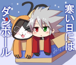 Rule 34 | 2boys, animal hood, blazblue, box, cat hood, cat tail, eyepatch, heterochromia, hood, jubei (blazblue), masa tarou, multiple boys, ragna the bloodedge, silver hair, tail