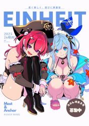 2girls anchor_(innocent_maid)_(nikke) anchor_(nikke) black_boots black_corset blue_eyes blue_hair boots corset cover english_text goddess_of_victory:_nikke hair_ornament han111bin hat hat_ornament high_heel_boots high_heels highres magazine_cover mast_(nikke) mast_(romantic_maid)_(nikke) multiple_girls official_alternate_costume pink_eyes pink_hair pirate_hat skull_collar skull_hair_ornament skull_hat_ornament smile thigh_boots translation_request