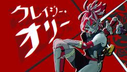 1girl :q alternate_costume alternate_hairstyle artist_name bandaged_leg bandages character_name charm_(object) chromatic_aberration clip_studio_paint_(medium) colored_skin commentary english_commentary grey_skin hand_on_own_leg heterochromia highres hololive hololive_indonesia knee_up kureiji_ollie making-of_available multicolored_hair outline patchwork_skin ponytail red_background red_eyes red_hair scabbard sheath sheathed single_bare_shoulder solo stitched_arm stitched_face stitched_leg stitched_torso stitches stuffed_animal stuffed_toy sword sword_on_back symbol-shaped_pupils tadake_dake teddy_bear tongue tongue_out torn_clothes tsurime two-tone_hair udin_(kureiji_ollie) virtual_youtuber weapon weapon_charm weapon_on_back white_hair white_outline x-shaped_pupils x_x yellow_eyes zombie