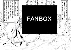 Rule 34 | armor, digimon, digimon (creature), fox mask, koromon, long hair, mask, mochimon, sakuyamon, translation request, yin yang