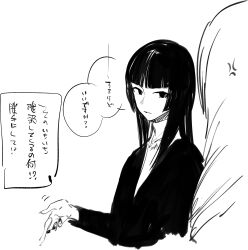 2girls black_hair formal_clothes ikuhana_niiro jacket monochrome multiple_girls nail_polish suit suit_jacket tagme