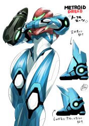 1girl arm_cannon armor cowboy_shot helmet japanese_text metroid metroid_dread multiple_views nintendo power_armor power_suit_(metroid) rotomyu samus_aran solo thick_thighs thighs weapon white_background wide_hips