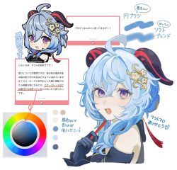 1girl ahoge blue_gloves blue_hair blush color_guide color_wheel copyright_name cropped_head detached_sleeves dot_nose ganyu_(genshin_impact) ganyu_(twilight_blossom)_(genshin_impact) genshin_impact gloves gradient_eyes hair_ornament hand_up highres holding holding_stick horns looking_at_viewer marshmallow_(site) medium_hair multicolored_eyes multiple_views open_mouth stick sushi_gnsn tassel yellow_eyes