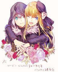 2girls aqua_eyes blonde_hair blue_eyes capelet cloak fate_(series) flower fur-trimmed_capelet fur_trim gray_(fate) green_eyes grey_flower grey_rose highres hood hood_up hooded hooded_cloak hug long_hair lord_el-melloi_ii_case_files multiple_girls one_eye_closed redoxhn reines_el-melloi_archisorte rose smile tilted_headwear