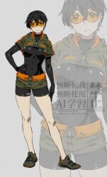1girl character_request glasses kamezaemon latex skin_tight tagme
