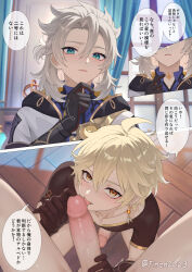 Rule 34 | 2boys, aether (genshin impact), albedo (genshin impact), aqua eyes, black gloves, black hood, blonde hair, blush, censored, earrings, fellatio, finch (blanc1771), genshin impact, gloves, hair between eyes, highres, hood, jacket, jewelry, long hair, long sleeves, male focus, mosaic censoring, multiple boys, open mouth, oral, penis, shirt, single earring, spread legs, tongue, tongue out, translation request, white jacket, yaoi, yellow eyes