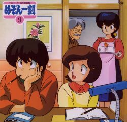 apron blue_eyes blue_hair bow chick_print godai_yuusaku grandfather_and_granddaughter hair_bow hot_chocolate maison_ikkoku moriyama_yuji orange_shirt print_apron shirt studying