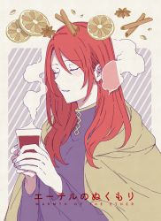 1boy anise_(spice) blanket blouse blush cinnamon_stick closed_eyes cup drink english_text fate/grand_order fate_(series) fingernails food fruit hair_behind_ear highres holding holding_cup lemon lemon_slice long_hair male_focus nezunomori outside_border parted_lips purple_shirt red_hair seed shirt solo steam striped_background tristan_(fate) turtleneck two-handed upper_body