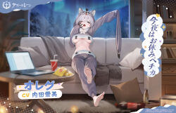1girl animal_ears animal_hood aqua_eyes azur_lane barefoot blurry blurry_background breasts candle character_name chips_(food) computer copyright_name copyright_notice couch cup disposable_cup drinking_straw fake_animal_ears feet food fur-trimmed_pants fur_trim grey_hair grey_pants hair_between_eyes highres hood hood_up indoors laptop long_sleeves medium_hair navel official_alternate_costume official_art oleg_(azur_lane) oleg_(repose_by_the_fireplace)_(azur_lane) on_couch one_eye_closed open_mouth outstretched_arm pants pillow potato_chips promotional_art second-party_source sitting sleeves_past_fingers sleeves_past_wrists soda_bottle soles tongue tree underboob