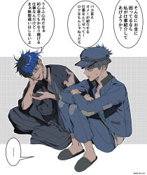 2boys black_choker black_hair black_haori black_kimono black_slippers blue_hair blue_hat blue_jacket blue_pants choker crossed_arms earrings eyepatch full_body hakama hakama_pants haori hat highres jacket japanese_clothes jewelry kimono knees_together_feet_apart male_focus maruko_gaku mini_(mini_ma_list) multiple_boys omokage_yugamu pants patch piercing red_eyes sitting slippers speech_bubble sweat the_hundred_line_-last_defense_academy- torn_clothes torn_hat torn_pants translation_request