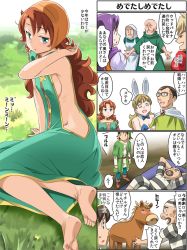barefoot breasts cleavage closed_mouth curly_hair dragon_quest dragon_quest_vii dress feet green_eyes groin hat hero_(dq7) hood horse imaichi kiefer leotard long_hair maribel_(dq7) multiple_boys multiple_girls open_mouth playboy_bunny prison_clothes sideboob smile