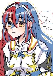 1girl alear_(female)_(fire_emblem) alear_(fire_emblem) blue_eyes blue_hair closed_mouth crossed_bangs fire_emblem fire_emblem_engage hair_between_eyes heterochromia long_hair looking_at_viewer mamumamuhkd multicolored_hair nintendo red_eyes red_hair smile solo speech_bubble split-color_hair tiara translation_request two-tone_hair upper_body very_long_hair
