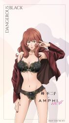 1girl bra breasts brown_eyes brown_hair cleavage highres jacket jacket_partially_removed large_breasts long_hair lupin_iii mine_fujiko navel official_art underwear