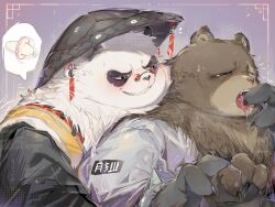 2boys animal_ears artist_name bara bear_boy bear_ears bell ben_bigger black_fur blush brown_fur chinese_clothes claws commentary english_commentary fangs fat fat_man furry furry_male grin hand_in_another&#039;s_mouth highres implied_sex jacket jingle_bell looking_at_another looking_to_the_side male_focus multicolored_fur multiple_boys open_mouth pan_yinhu panda_boy panda_ears round_eyewear scar scar_across_eye scar_on_face shirt smile speech_bubble spoken_food sunep tongue tongue_out white_fur white_jacket wok yaoi yellow_shirt zenless_zone_zero