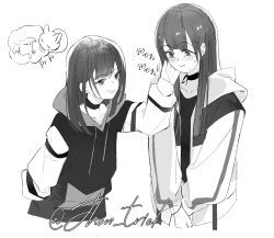 Rule 34 | 2girls, aoki hina, bang dream!, bang dream! it&#039;s mygo!!!!!, blush, closed mouth, commentary request, greyscale, hand on another&#039;s cheek, hand on another&#039;s face, highres, hood, hood down, hoodie, jacket, jhon trick, long hair, monochrome, multiple girls, name connection, open mouth, real life, translation request, twitter username, voice actor, youmiya hina, yuri