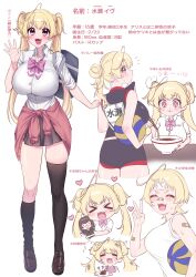 +_+ 1girl :d absurdres asymmetrical_legwear ball black_skirt black_thighhighs blonde_hair blush bow bowl bowtie breasts brown_shoes cardigan cardigan_around_waist character_age chopsticks closed_eyes clothes_around_waist collared_shirt commentary_request doll eating fang highres holding holding_chopsticks kneehighs loafers long_hair looking_at_viewer minase_eve_(yayoi_maka) multiple_views open_mouth original pink_bow pink_bowtie pink_eyes pleated_skirt red_cardigan revision shirt shoes short_sleeves single_kneehigh single_sock single_thighhigh skin_fang skirt smile socks thighhighs translated twintails uneven_legwear v very_long_hair white_shirt yayoi_maka