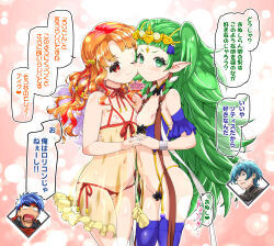 2boys 2girls babydoll blue_hair blue_thighhighs bra bracelet breastless_clothes breasts cheek-to-cheek cleft_of_venus closed_mouth commission cowboy_shot crotchless crotchless_panties cupless_bra fire_emblem fire_emblem:_radiant_dawn fire_emblem:_three_houses flat_chest garter_straps green_eyes green_hair heads_together highres holding_hands ike_(fire_emblem) jewelry kohsaka_jun loli long_hair looking_at_viewer male_byleth_(fire_emblem) multiple_boys multiple_girls navel nintendo nipples one_eye_closed open_mouth orange_hair panties pointy_ears pussy red_eyes ring see-through_clothes side-tie_panties skeb_commission small_breasts smile sothis_(fire_emblem) speech_bubble take_your_pick thighhighs thong tiara underwear very_long_hair yune_(fire_emblem)