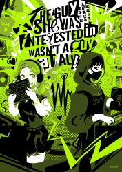 2girls apron artist_name black_nails blunt_bangs blush commentary copyright_name cropped_legs english_text flustered green_theme halftone headphones heart heartbeat highres holding_record_jacket hood hood_up hoodie kininatteru_hito_ga_otoko_ja_nakatta koga_mitsuki long_hair looking_at_another mask monochrome mouth_mask multiple_girls no_lineart oosawa_aya record_jacket record_store shop skirt snipsnipart sweater_vest vinyl_record yuri