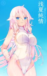 Rule 34 | 1girl, absurdres, arms behind back, blonde hair, blue background, blue eyes, braid, cevio, chinese commentary, commentary request, covered navel, cowboy shot, gradient background, hair between eyes, highleg, highleg one-piece swimsuit, highres, ia (vocaloid), long hair, looking at viewer, one-piece swimsuit, solo, songjiangcc, swimsuit, translation request, turtleneck, turtleneck one-piece swimsuit, twin braids, very long hair, vocaloid, white one-piece swimsuit