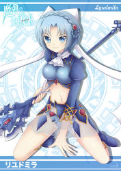 10s 1girl blue_eyes blue_hair blush boots character_name closed_mouth euforia female_focus holding holding_weapon looking_at_viewer ludmila_lourie madan_no_ou_to_vanadis matching_hair/eyes midriff navel see-through_clothes short_hair simple_background skirt smile solo staff weapon