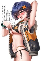 1girl :d @_@ absurdres arm_up armpits belle_(zenless_zone_zero) bikini bikini_top_lift black_bikini blue_hair blush bracelet breasts cleavage clothes_lift cowboy_shot earrings from_side green_eyes green_tea_(matchaistasty) hair_ornament highres jacket jewelry large_breasts looking_at_viewer navel necklace open_mouth short_hair side-tie_bikini_bottom simple_background smile solo speech_bubble stomach swimsuit translation_request white_background zenless_zone_zero