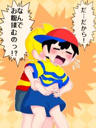 2boys belly belly_grab black_hair blonde_hair blush child elementary_schoolboy embarrassed hat legs lucas_(mother_3) mother_(series) mother_2 mother_3 mrsksigure multiple_boys ness_(mother_2) nintendo shirt shorts shota super_smash_bros. sweat sweatdrop wavy_mouth yaoi