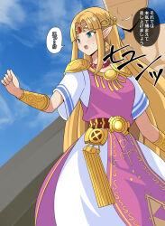Rule 34 | !?, 1boy, 1girl, appie555, bald male, blonde hair, blue eyes, blue sky, convenient censoring, dress, earrings, evil smile, highres, imminent rape, japanese text, jewelry, long hair, motion lines, nintendo, pointy ears, princess, princess zelda, sky, smile, speech bubble, super smash bros., the legend of zelda, the legend of zelda: a link between worlds, tiara, translation request, triforce