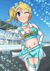 1girl ;) absurdres aqua_belt aqua_choker aqua_hat aqua_nails aqua_wrist_cuffs artist_name artist_request ayase_eli bare_shoulders belt_buckle blonde_hair blue_eyes blue_sky blurry blurry_background blush breasts buckle choker clothes_writing cloud collarbone day female_focus fingerless_gloves gloves hair_between_eyes hair_ornament hair_scrunchie hand_on_own_hip hat high_ponytail highres jewelry long_hair looking_at_viewer love_live! love_live!_school_idol_festival love_live!_school_idol_project mini_hat nail_(hardware) nail_polish necklace one_eye_closed outdoors pants parted_lips ponytail race_track scrunchie short_shorts shorts sky smile solo star_(symbol) star_necklace white_gloves white_legwear white_pants white_scrunchie white_shorts white_sleeves wink wrist_cuffs