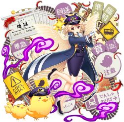 1girl alternate_costume baby_animal bare_legs belt bird bird_tail bird_wings black_belt black_shoes blonde_hair blowing_whistle blue_coat chick coat falling_petals feathered_wings flag flower full_body game_cg gloves hat highres holding holding_flag holding_whistle index_finger_raised jacket leg_up legs long_coat long_sleeves looking_at_viewer multicolored_hair niwatari_kutaka niwatari_kutaka_(underground_waste_ward_aligner) official_art open_clothes open_coat peaked_cap pencil_skirt petals purple_hat purple_jacket purple_skirt railroad_tracks red_flower red_hair red_petals road_sign rotte_(1109) shoes short_hair sign simple_background skirt solo spider_lily tail third-party_source touhou touhou_lostword translation_request transparent_background two-tone_hair whistle white_gloves wings yellow_eyes yellow_wings