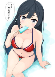 Rule 34 | 1girl, absurdres, bikini, black hair, breasts, cleavage, commentary request, feet out of frame, food, from above, green eyes, highres, kurono (pixiv1905129), long hair, love live!, love live! nijigasaki high school idol club, medium breasts, popsicle, red bikini, solo, swimsuit, translation request, yuki setsuna