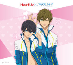 Rule 34 | 2boys, high speed!, male focus, multiple boys, nanase haruka (free!), nishiya futoshi, official art, official wallpaper, one eye closed, tachibana makoto, tagme, wink