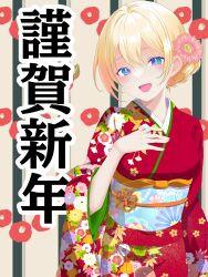 1girl blonde_hair blue_eyes braid commentary darjeeling_(girls_und_panzer) floral_print flower girls_und_panzer hair_flower hair_ornament hand_on_own_chest happy_new_year highres japanese_clothes ka1009 kimono looking_at_viewer new_year obi open_mouth print_kimono red_kimono sash short_hair smile solo standing translated twin_braids