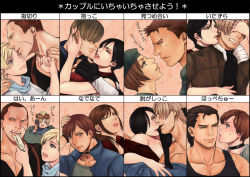Rule 34 | 5boys, 5girls, ada wong, bad id, bad pixiv id, beret, billy coen, black hair, blonde hair, blue eyes, brown hair, bush, buzz cut, camera phone, capcom, cellphone, choker, chris redfield, claire redfield, collarbone, couple, facial hair, feeding, food, gloves, unworn gloves, hair slicked back, hat, hug, hug from behind, imminent kiss, jacket, jake muller, jill valentine, kiss chart, leather, leather jacket, leon s. kennedy, lipstick, makeup, multiple boys, multiple drawing challenge, multiple girls, no ren, one eye closed, phone, rebecca chambers, resident evil, resident evil - code: veronica, resident evil 0, resident evil 2, resident evil 4, resident evil 6, sandwich, scar, scarf, sherry birkin, short hair, smile, steve burnside, stubble, tears, translation request, very short hair, wink, yellow eyes