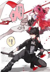1boy 1girl arm_on_another&#039;s_shoulder armor bandaged_hand bandages black_armor black_gloves black_hair black_hairband black_jacket black_pants black_shoes boots cape flag gloves grey_shirt hair_between_eyes hairband headgear high_heel_boots high_heels highres holding holding_pole holding_sword holding_weapon jacket jewelry lupa_(wuthering_waves) male_rover_(wuthering_waves) mi_08215 necklace open_clothes open_jacket open_mouth pants pole polearm red_cape red_hair ribbon rover_(wuthering_waves) shirt shoes simple_background sleeves_rolled_up smile spear sword tail thigh_boots thighs twintails weapon white_boots wolf_tail wrist_guards wuthering_waves yellow_eyes