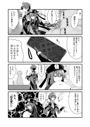 1boy 1girl 4koma absurdres angry bead_bracelet beads black_headwear black_nails blush boo_tao_(genshin_impact) bracelet check_translation chinese_clothes closed_mouth comic dumpling earrings flower food formal_clothes genshin_impact ghost gloves greyscale hair_between_eyes hat hat_flower highres hu_tao_(genshin_impact) jacket jewelry locked_arms long_hair long_sleeves monochrome multiple_rings open_mouth plum_blossoms pointing ponytail porkpie_hat ring silhouette single_earring smile sparkle speech_bubble suit symbol-shaped_pupils tassel tassel_earrings thumb_ring translation_request twintails upper_body wallet wataru_(nextlevel) wide-eyed zhongli_(genshin_impact)