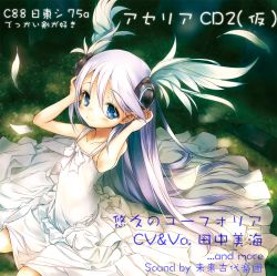 1girl angel_wings arms_up blue_eyes blue_hair cover dress eien_no_aselia eternity_sword_series euphoria_(eternity_sword) euphoria_(seinarukana) female_focus hair_ornament head_wings hitomaru long_hair official_art sitting smile solo sundress very_long_hair white_dress wings
