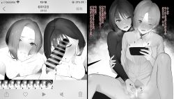 Rule 34 | 1boy, 2girls, absurdres, bar censor, bisexual female, breasts, censored, clitoral stimulation, fake phone screenshot, fake screenshot, ffm threesome, group sex, highres, japanese text, kagto (alterna), large penis, miyako (kagto), monochrome, multiple girls, netorare, original, penis, photo (object), photo comparison, play button, pov, short hair, small breasts, threesome, translated, video (object), viewfinder