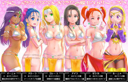 6+girls aira_(dq7) ass black_hair blonde_hair blue_eyes blue_hair breasts butt_crack circlet cleavage covering_own_mouth dancer&#039;s_costume_(dq) dark-skinned_female dark_skin detached_sleeves dragon_quest dragon_quest_iv dragon_quest_v dragon_quest_vi dragon_quest_vii dragon_quest_viii dragon_quest_xi earrings flora_(dq5) green_eyes himeshaga hoop_earrings jessica_albert jewelry large_breasts long_hair looking_at_viewer manya_(dq4) medium_breasts mireyu multiple_girls necklace open_mouth pantyhose parted_lips pelvic_curtain purple_eyes red_hair sarong sash senya_(dq11) smile square_enix standing thigh_strap translation_request twintails