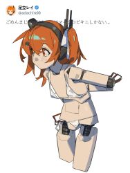 1girl a.i._voice absurdres adachi_rei bikini blush cable closed_mouth commentary cropped_legs curantohashdash english_commentary flat_chest hair_between_eyes hair_ribbon headlamp highres joints micro_bikini one_side_up orange_eyes orange_hair ribbon robot_girl robot_joints screenshot_inset simple_background solo swimsuit utau white_background white_bikini white_ribbon
