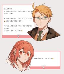 Rule 34 | 1boy, 1girl, absurdres, ahoge, alternate eye color, america (hetalia), axis powers hetalia, blonde hair, bow, braid, brown jacket, closed mouth, collarbone, collared shirt, commentary request, crossover, fur-trimmed jacket, fur trim, glasses, green eyes, green necktie, grey background, hair between eyes, hair bow, highres, jacket, kanojo okarishimasu, looking afar, looking at viewer, mi kan1609, military jacket, military uniform, necktie, open clothes, open jacket, red eyes, red hair, request inset, sakurasawa sumi, semi-rimless eyewear, shirt, short hair, simple background, single braid, smile, upper body, white-framed eyewear, white bow, white shirt