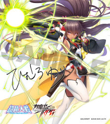 1girl 2025 aiming aiming_at_viewer aoi_nagisa_(metalder) arms_up artist_collaboration boots breasts brown_hair choukou_(alicesoft) choukou_taisen_escalation_heroines copyright_name curvy dark-skinned_female dark_skin dated elbow_gloves female_focus floating_clothes frills full_body gauntlets gloves hair_ribbon highleg highleg_leotard holding holding_weapon japanese_clothes jumping legs_apart leotard leotard_under_clothes lilith-soft logo long_hair long_twintails looking_at_viewer mizuki_yukikaze naughty_face official_art one-piece_tan pink_eyes ribbon shiny_skin signature simple_background small_breasts smile solo taimanin_(series) taimanin_rpgx taimanin_yukikaze tan tanline thigh_boots thighhighs thong_leotard twintails very_long_hair weapon white_background