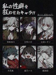 Rule 34 | 6+boys, :d, aqua eyes, aqua hair, black eyes, black hair, black hat, black sweater, blood, blood on face, brown necktie, chromatic aberration, closed mouth, commentary request, danganronpa (series), danganronpa 2: goodbye despair, danganronpa v3: killing harmony, diagonal-striped clothes, diagonal-striped necktie, film grain, green eyes, green hat, green jacket, gun to head, hair between eyes, hat, hiyori sou, holding, holding knife, holding scissors, jacket, kanou aogu, kimi ga shine, knife, komaeda nagito, kyannu, male focus, multiple boys, necktie, oma kokichi, open clothes, open jacket, open mouth, polka dot, polka dot scarf, purple eyes, purple hair, red eyes, red jacket, red scarf, ribbed sweater, saibou shinkyoku, saihate eki, scarf, scissors, shirt, short hair, smile, striped clothes, sweater, tatsunami shion, translation request, tsugino haru, turtleneck, turtleneck sweater, white hair, white shirt, zeno (game)