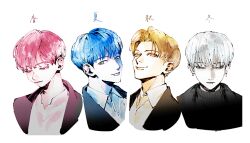 4boys blue_hair blunt_bangs brown_eyes brown_hair closed_mouth collared_shirt commentary_request earrings hoshi_(seventeen) jewelry jun_(seventeen) male_focus mole multiple_boys penpenguin17 pink_hair seventeen_(group) shirt short_hair upper_body white_hair white_shirt wonwoo woozi_(seventeen)