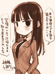 Rule 34 | 1girl, bernard-jou iwaku., blunt bangs, breasts, eisu (eith), highres, kanbayashi shiori, long hair, medium breasts, necktie, pleated skirt, school uniform, sepia, simple background, sketch, skirt, translation request, white background