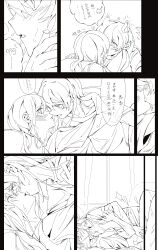 2girls absurdres animal_ear_fluff animal_ears arms_around_neck bang_dream! bang_dream!_it&#039;s_mygo!!!!! blush chihaya_anon chinese_commentary chinese_text clothes_lift commentary_request commission dog_ears eye_contact fingering greyscale highres kemonomimi_mode kiss lanserongjie looking_at_another monochrome multiple_girls nagasaki_soyo open_mouth pussy_juice second-party_source shirt_lift short_sleeves speech_bubble sweat thought_bubble translation_request yuri