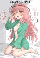 1girl ;o absurdres ahoge bed_sheet blush breasts bright_pupils commentary_request dated_commentary fox_mask green_shirt hata_no_kokoro highres indoors long_hair looking_at_viewer mask mask_on_head medium_breasts naked_shirt one_eye_closed open_clothes open_shirt pink_hair red_eyes rubbing_eyes shirt sitting solo speech_bubble straight_hair touhou translation_request very_long_hair waking_up wariza white_pupils yawning youyume-kun
