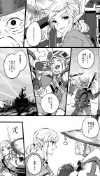 1girl 2boys bad_id bad_twitter_id castle greyscale haru_(d-s-c) hat highres holding_hands impa kass link monochrome multiple_boys nintendo pointy_ears rito sheikah sword the_legend_of_zelda the_legend_of_zelda:_breath_of_the_wild translation_request village weapon