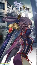 1girl breasts enami_katsumi medium_breasts official_art rixia_mao sword tagme weapon