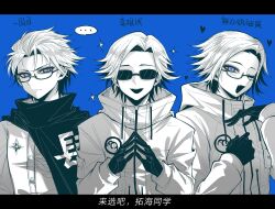 Rule 34 | ..., 3boys, aotsuki eito, blue background, blue eyes, cape, chinese commentary, chinese text, evarina55, fang, gakuran, glasses, gloves, greyscale with colored background, grin, hands up, highres, jacket, last defense academy school uniform, letterboxed, looking at viewer, loving aura, male focus, multiple boys, multiple persona, official alternate hairstyle, one eye closed, school uniform, scowl, short hair, smile, sparkle, speech bubble, spoilers, spot color, steepled fingers, sunglasses, the hundred line -last defense academy-