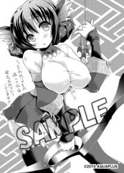 1girl ainu_clothes animal_ears aquaplus arrow_(projectile) ass bare_shoulders bent_over blush bow_(weapon) braid breasts collarbone covered_collarbone covered_erect_nipples fingerless_gloves gloves greyscale hair_between_eyes head_tilt holding holding_arrow holding_bow_(weapon) holding_weapon japanese_clothes kimono large_breasts leaning_forward leotard leotard_under_clothes long_sleeves looking_to_the_side monochrome nosuri off_shoulder parted_lips raised_eyebrows sample_watermark sidelocks skindentation sleeveless solo taut_clothes taut_leotard thighhighs thighs translation_request utawarerumono utawarerumono:_itsuwari_no_kamen watermark weapon yameta_takashi zettai_ryouiki